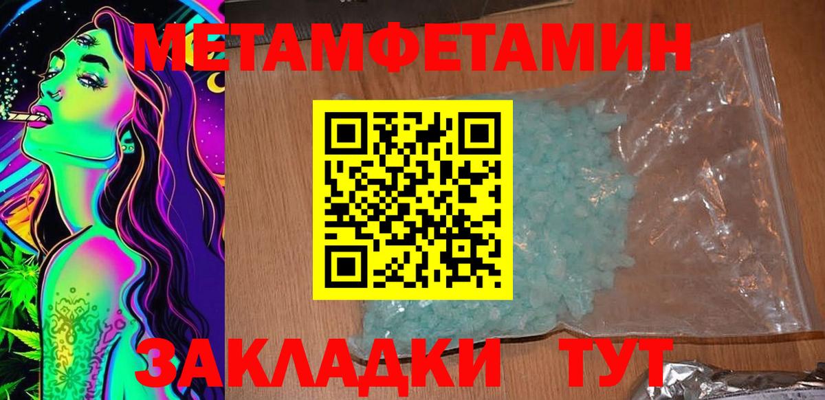 Amphetamine 97% Звенигород