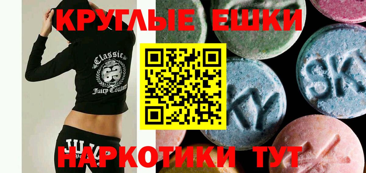 Звенигород  Экстази mix  Экстази  Вход с VPN  Ecstasy VHQ 