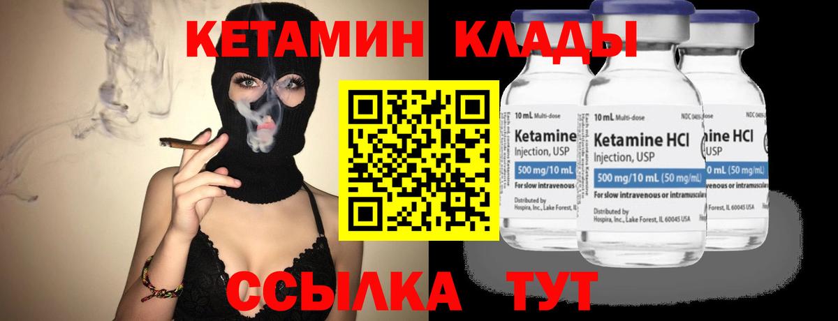 кракен онион  КЕТАМИН VHQ  Кетамин VHQ  Вход с VPN  Звенигород 