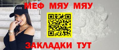 молекула духа Краснодар