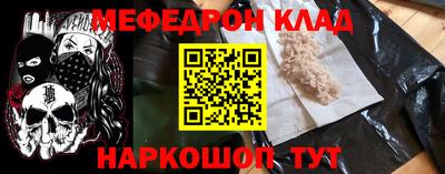 гашишное масло Краснокаменск