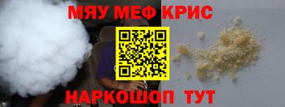 молекула духа Краснодар