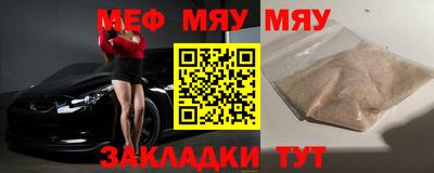 гашишное масло Краснознаменск