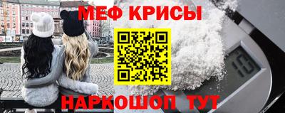 молекула духа Краснодар
