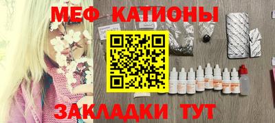 гашишное масло Краснокаменск
