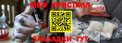 молекула духа Краснодар