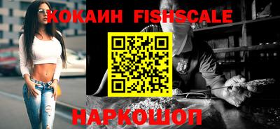 гашишное масло Краснокаменск