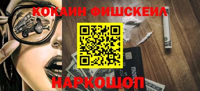 молекула духа Краснодар
