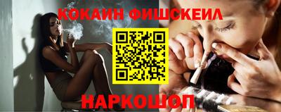 гашишное масло Краснознаменск