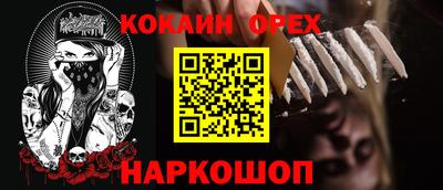 молекула духа Краснодар