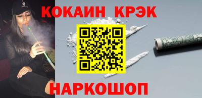 гашишное масло Краснокаменск