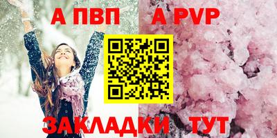 гашишное масло Краснознаменск