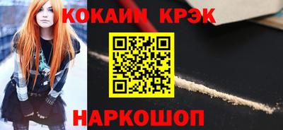 гашишное масло Краснознаменск