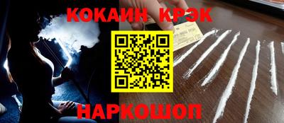 молекула духа Краснодар