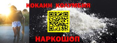 гашишное масло Краснокаменск