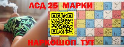 гашишное масло Краснознаменск