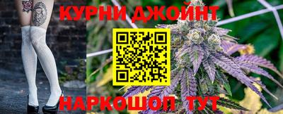 молекула духа Краснодар