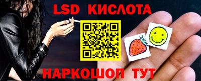 гашишное масло Краснознаменск