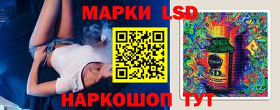 гашишное масло Краснокаменск