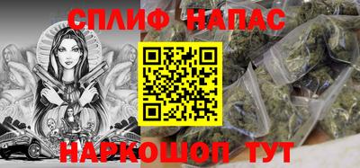 гашишное масло Краснокаменск