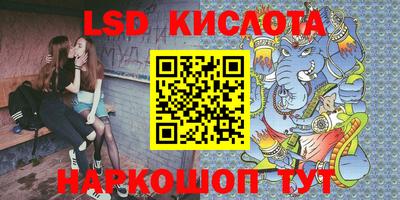 гашишное масло Краснокаменск