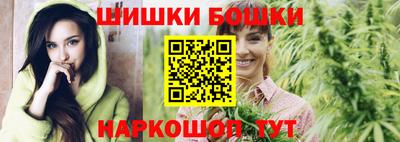 молекула духа Краснодар