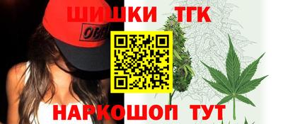 гашишное масло Краснокаменск