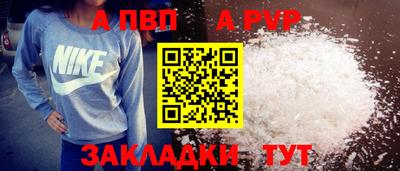 гашишное масло Краснознаменск