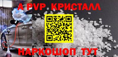 гашишное масло Краснознаменск