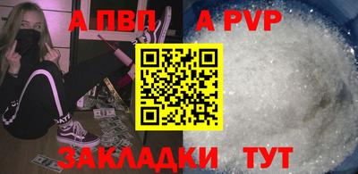 молекула духа Краснодар