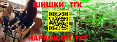 гашишное масло Краснознаменск