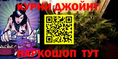 гашишное масло Краснознаменск