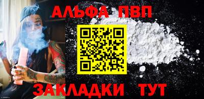 гашишное масло Краснознаменск