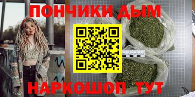 молекула духа Краснодар