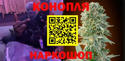 гашишное масло Краснознаменск