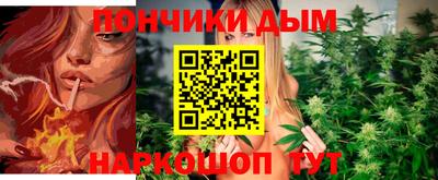 гашишное масло Краснокаменск