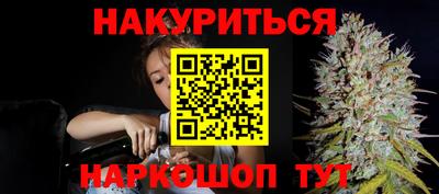 гашишное масло Краснознаменск