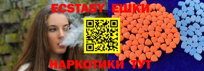 молекула духа Краснодар