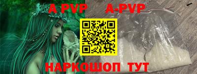 молекула духа Краснодар