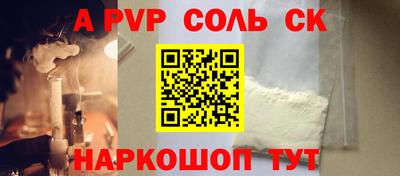 молекула духа Краснодар