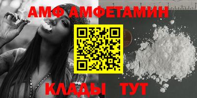 молекула духа Краснодар