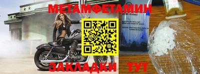 молекула духа Краснодар