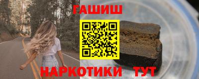 гашишное масло Краснознаменск