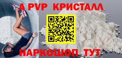 гашишное масло Краснокаменск