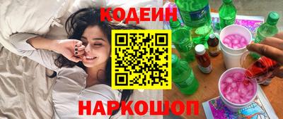 гашишное масло Краснознаменск
