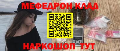 гашишное масло Краснокаменск