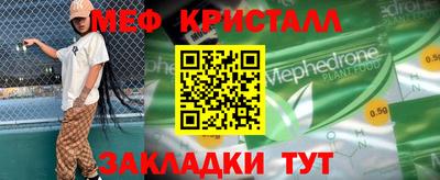 гашишное масло Краснознаменск