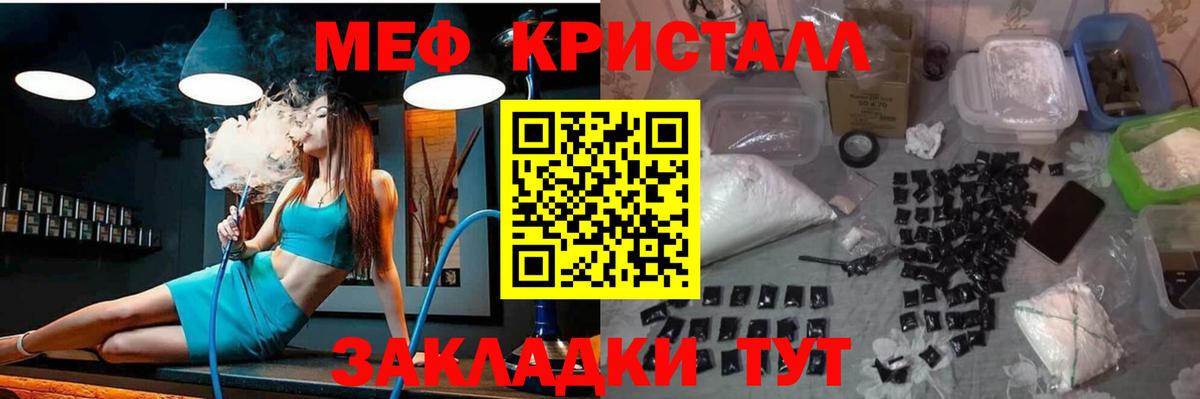 КЕТАМИН Звенигород