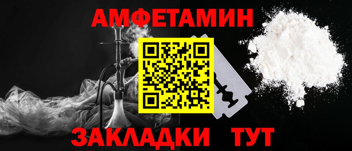 Звенигород  Метамфетамин винт  Метамфетамин винт  Вход с VPN 