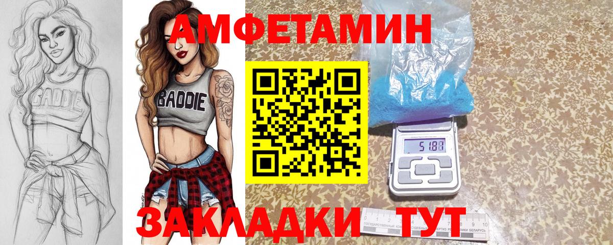 Метамфетамин мет Звенигород